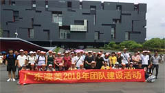 兵分11路，澳美年度員工團建活動圓滿結(jié)束