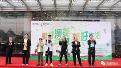 澳美第六屆趣味運(yùn)動(dòng)會(huì)圓滿結(jié)束，來(lái)欣賞你的精彩瞬間