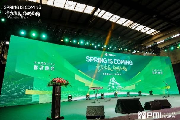 齊力澳美，揚(yáng)帆遠(yuǎn)航 | 2023春茗晚會(huì)