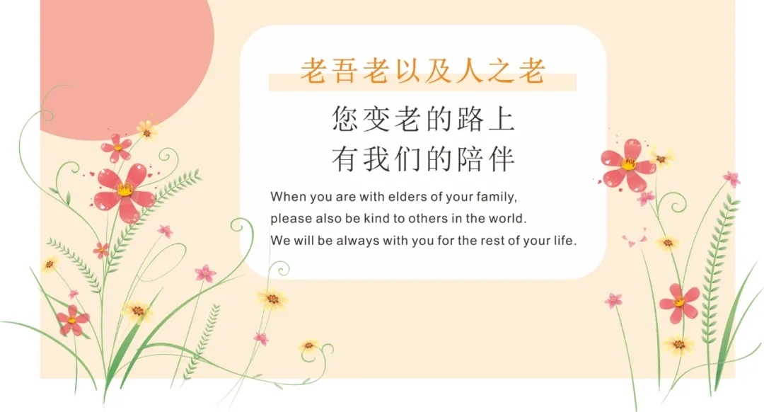 關(guān)愛老人，從“心”出發(fā).webp.jpg